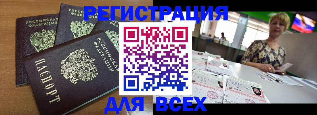 регистрация для дет. сада в Коркино